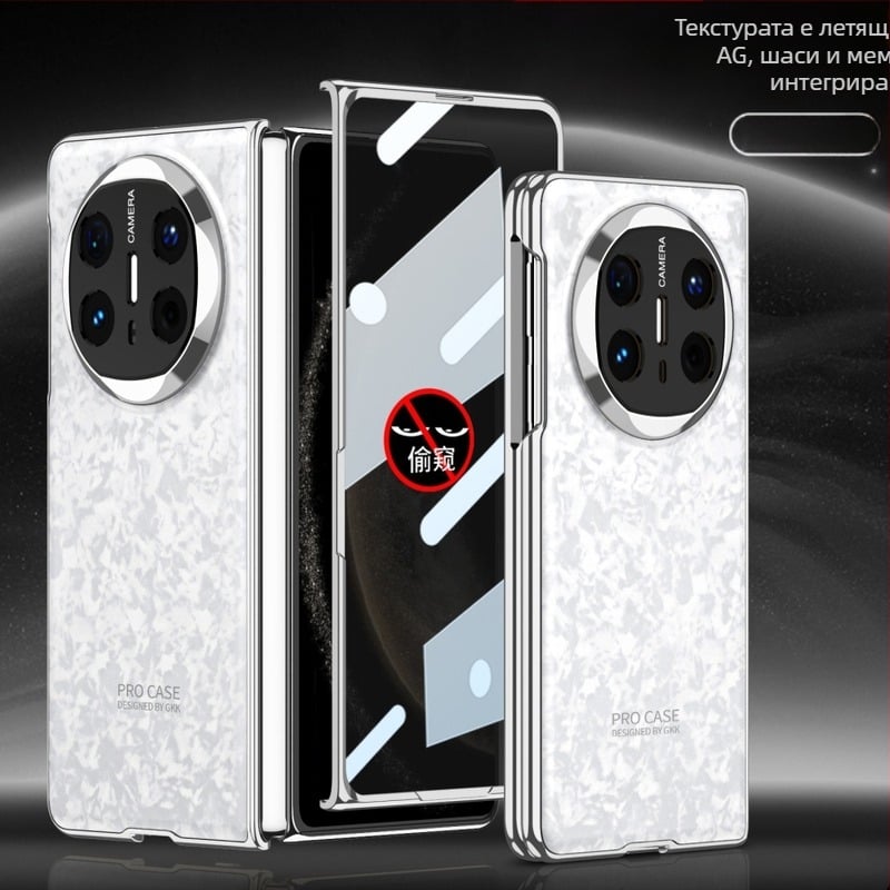 GKK Huawei MateX6 твърд PC калъф с електроплатено покритие, защита с пълен обхват, антипадане