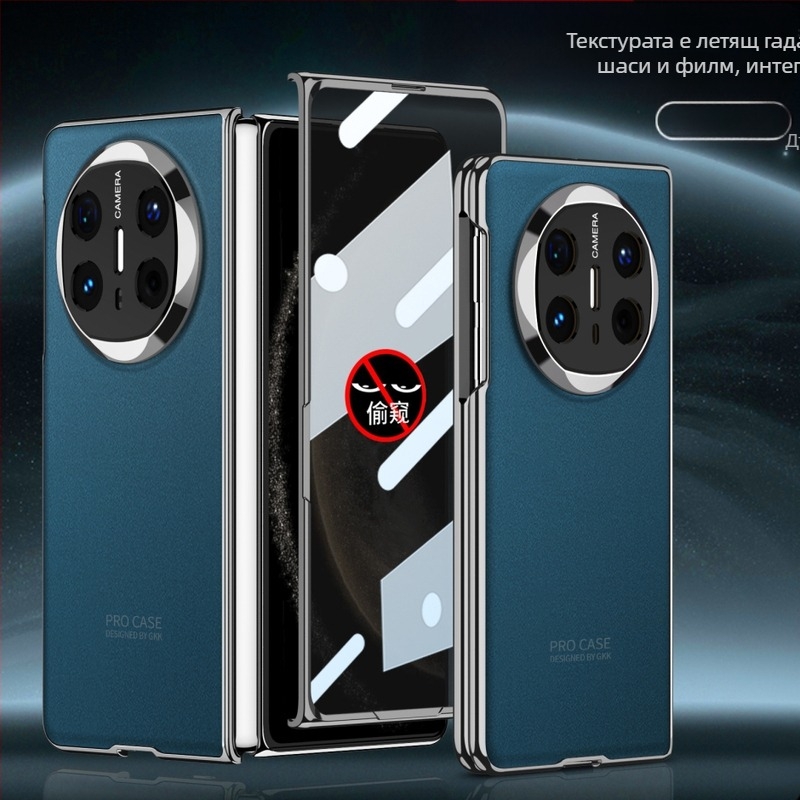 GKK Huawei MateX6 твърд PC калъф с електроплатено покритие, защита с пълен обхват, антипадане