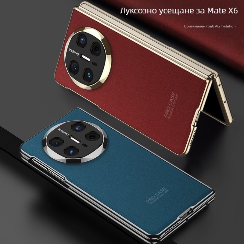 GKK Huawei MateX6 твърд PC калъф с електроплатено покритие, защита с пълен обхват, антипадане