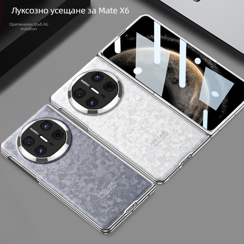 GKK Huawei MateX6 твърд PC калъф с електроплатено покритие, защита с пълен обхват, антипадане