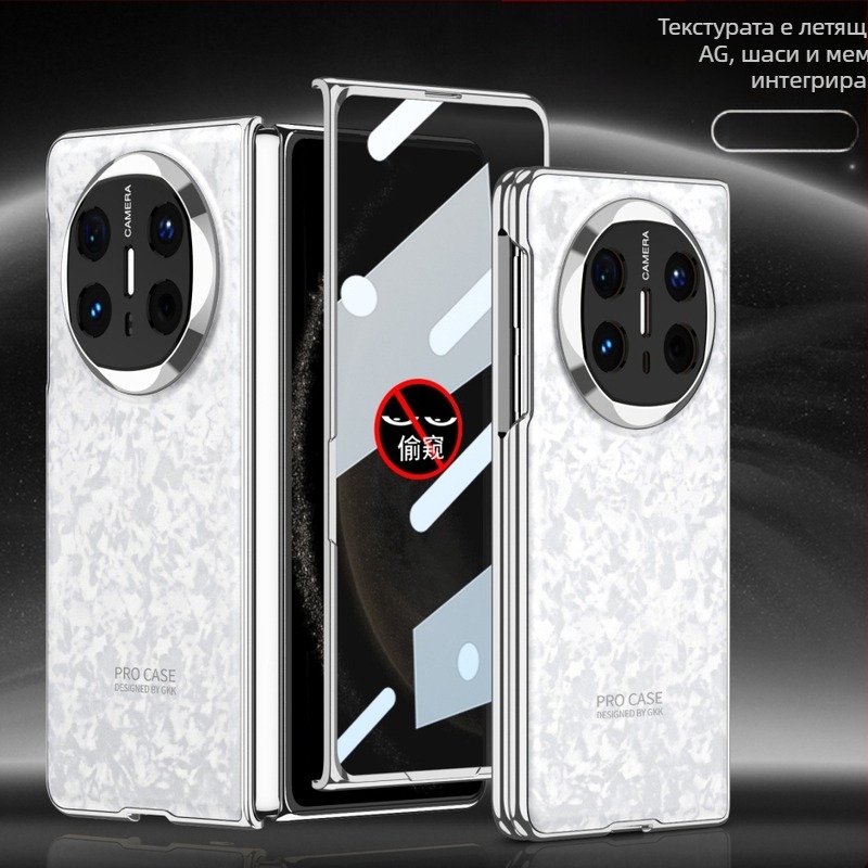 GKK Huawei MateX6 твърд PC калъф с електроплатено покритие, защита с пълен обхват, антипадане