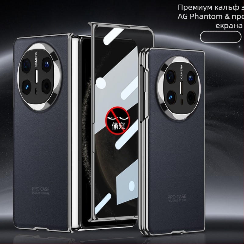 GKK Huawei MateX6 твърд PC калъф с електроплатено покритие, защита с пълен обхват, антипадане