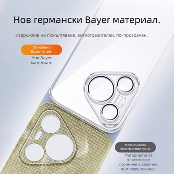 Калъф за Huawei Pura70Pro — TPU мека обвивка, електроплатено покритие, удароустойчив и термично разсейване