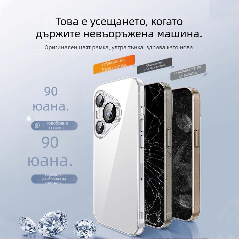 Калъф за Huawei Pura70Pro — TPU мека обвивка, електроплатено покритие, удароустойчив и термично разсейване