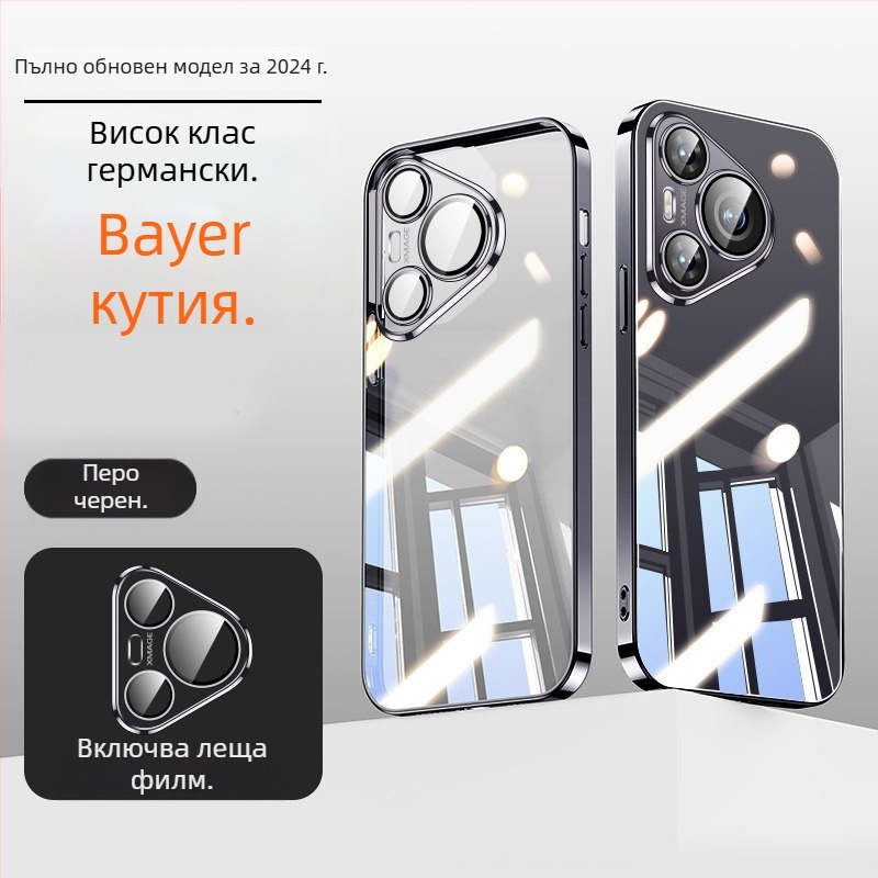 Калъф за Huawei Pura70Pro — TPU мека обвивка, електроплатено покритие, удароустойчив и термично разсейване