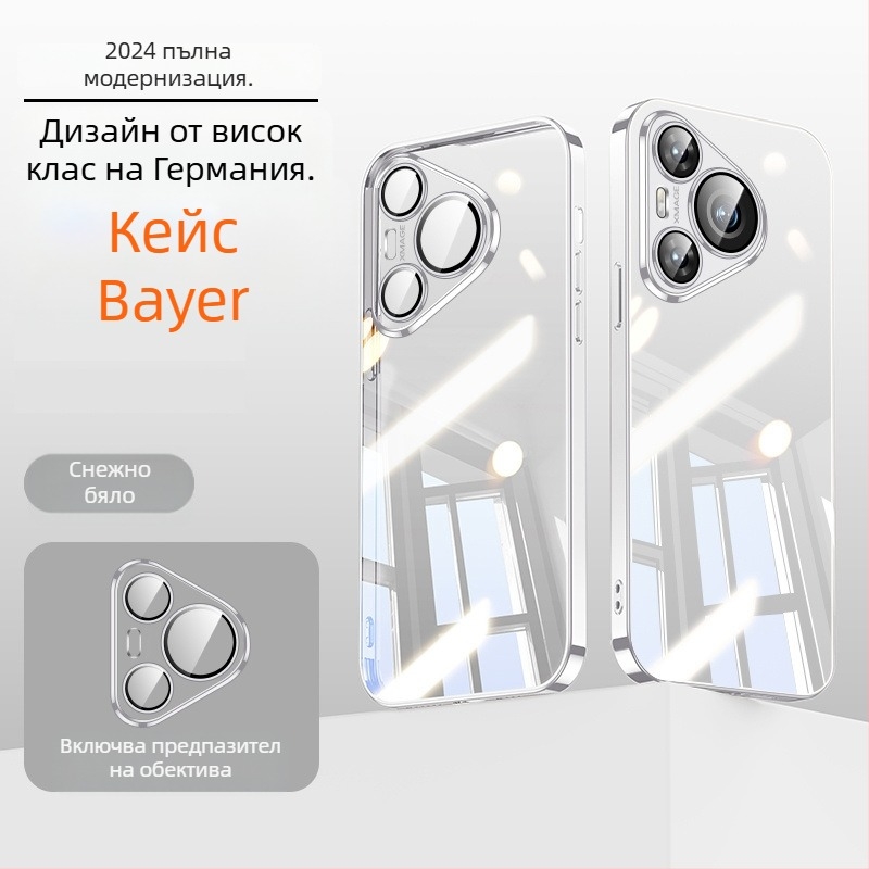 Калъф за Huawei Pura70Pro — TPU мека обвивка, електроплатено покритие, удароустойчив и термично разсейване