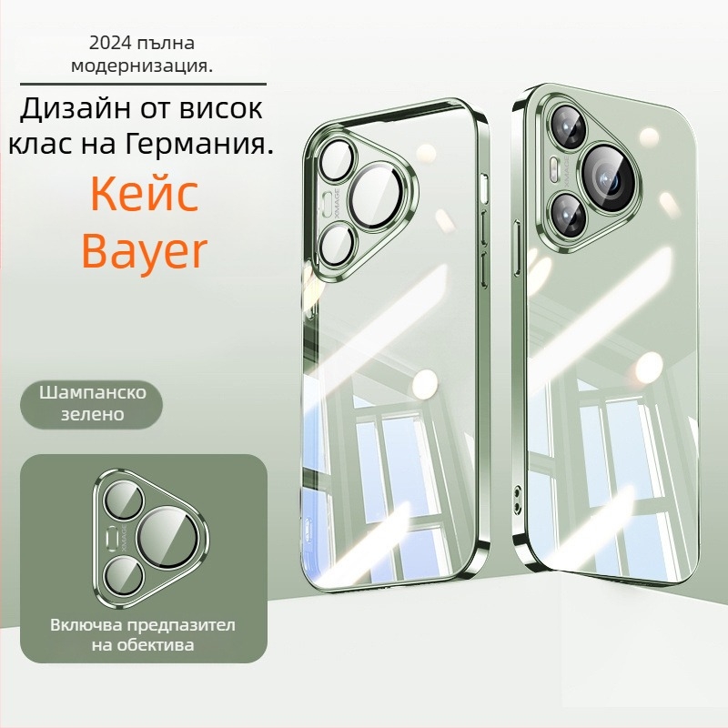 Калъф за Huawei Pura70Pro — TPU мека обвивка, електроплатено покритие, удароустойчив и термично разсейване