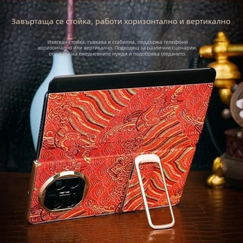 Huawei защитен калъф — задният капак с въртяща се стойка за прозореца, акрил, защита от падане