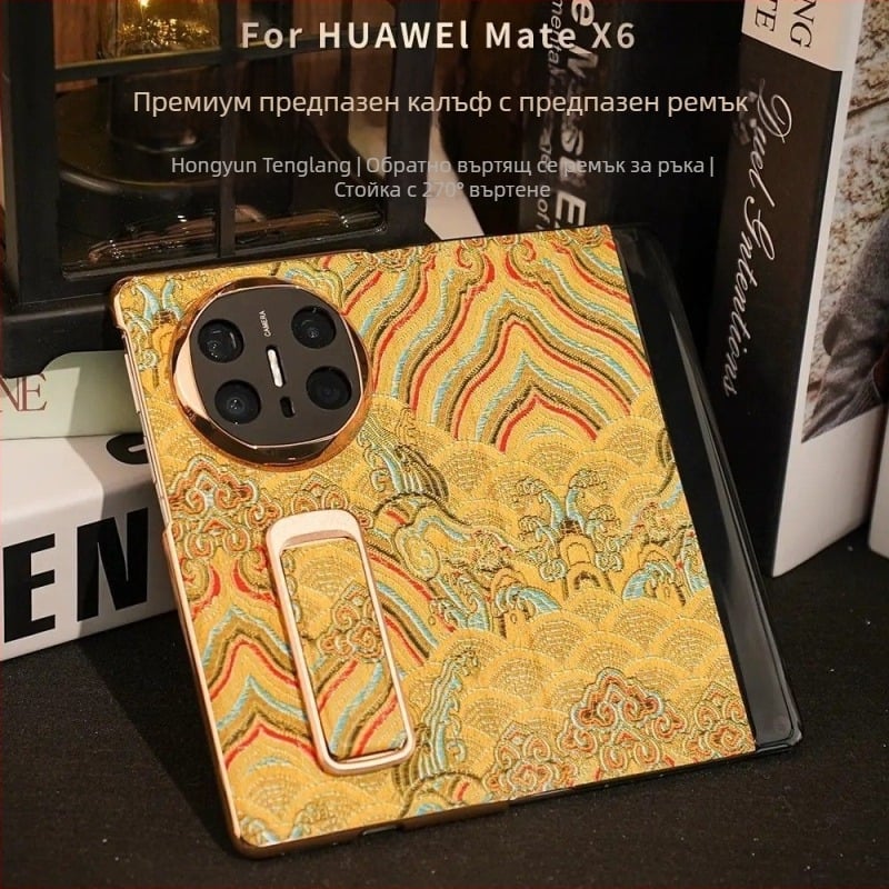 Huawei защитен калъф — задният капак с въртяща се стойка за прозореца, акрил, защита от падане