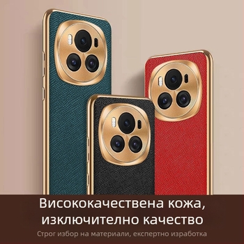 Калъф Bieber за Glory модел: естествена кожа, електроплакиране, защита от падане