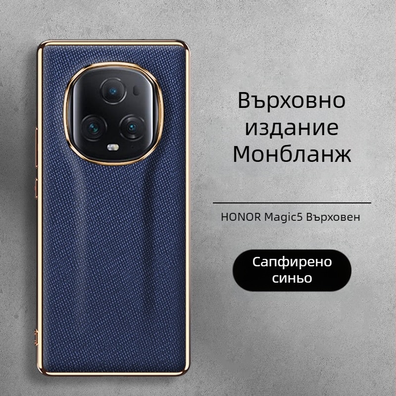 Калъф Bieber за Glory модел: естествена кожа, електроплакиране, защита от падане