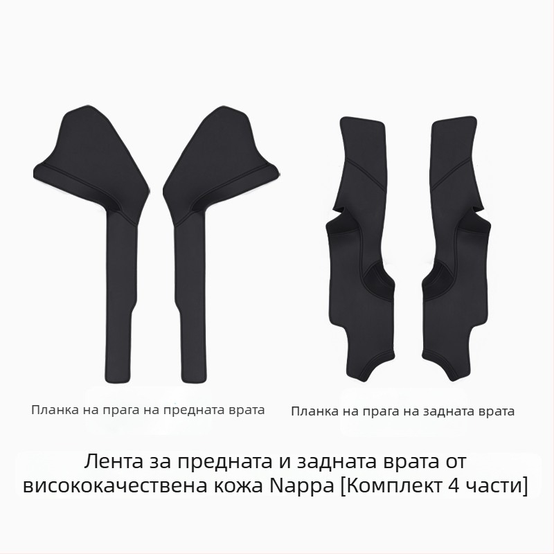 Порогова планка за Tesla Model 3/Y, 2023 модел година, обновен Model Y, интериорен аксесоар с автоматична трансмисия