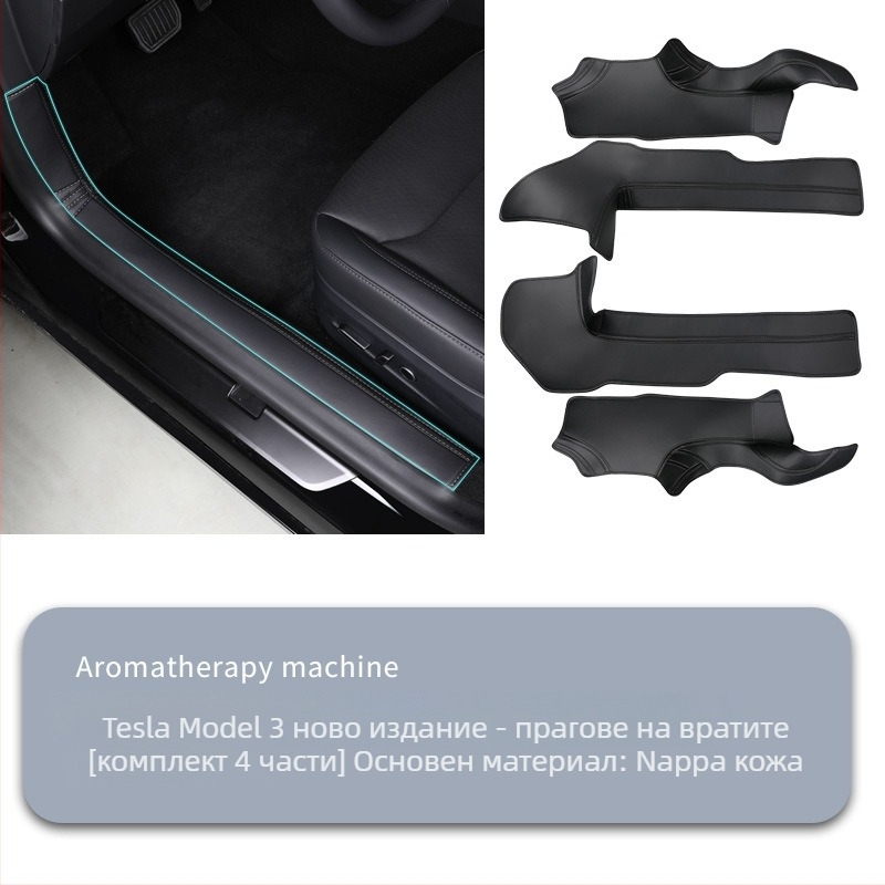 Порогова планка за Tesla Model 3/Y, 2023 модел година, обновен Model Y, интериорен аксесоар с автоматична трансмисия