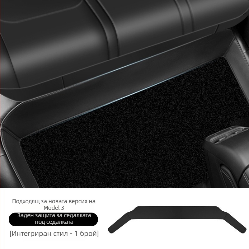 Порогова планка за Tesla Model 3/Y, 2023 модел година, обновен Model Y, интериорен аксесоар с автоматична трансмисия