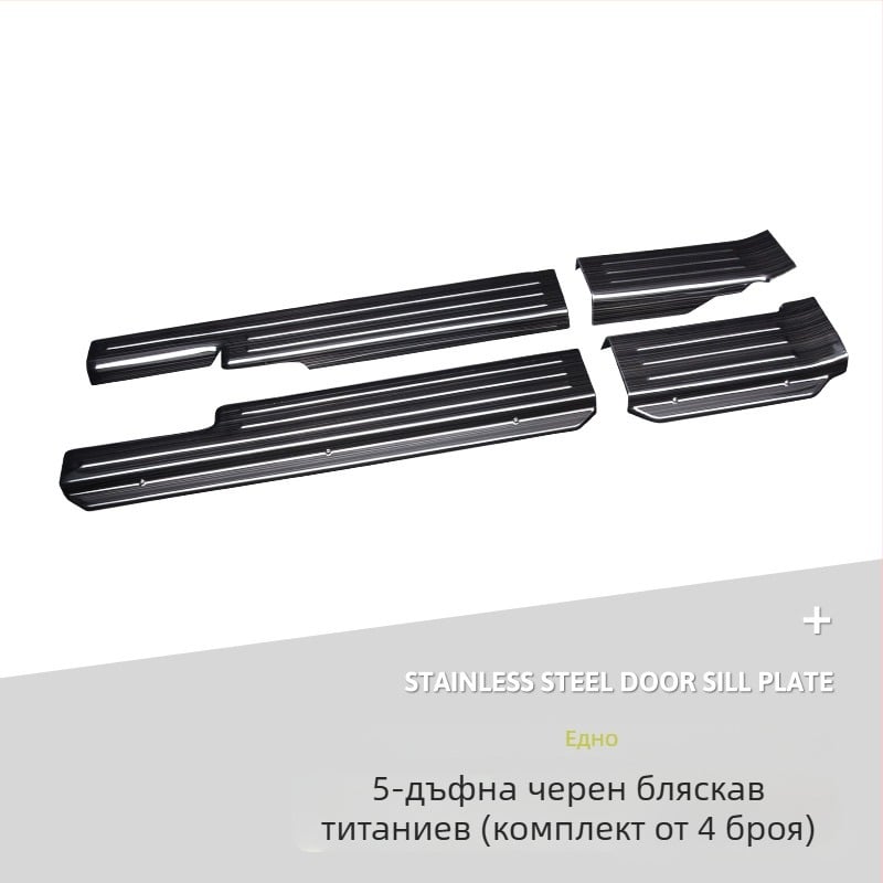 Прагова лента от неръждаема стомана за Suzuki Jimny JB74/JC74 (19–25), AT, декоративен аксесоар Imperial Master