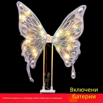 Украса за торта: светещи криле на пеперуда с електрическо размахване | пластмаса | карикатурен узор | Опаковка: Opp bag | Марка: County Confucian