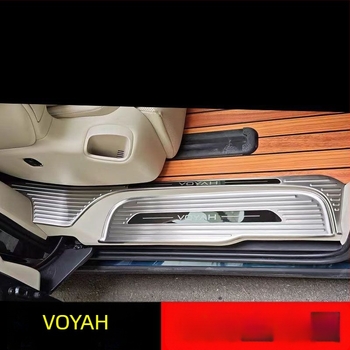 Прагова лайсна от неръждаема стомана за Lantu Dreamer (2022–2025), автоматична трансмисия