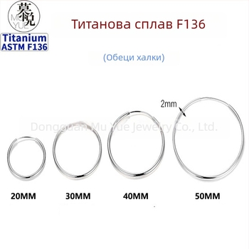 Обеци от титанова сплав F136, голям кръг, минималистичен дизайн, тънък контур, за жени, изискан луксозен стил