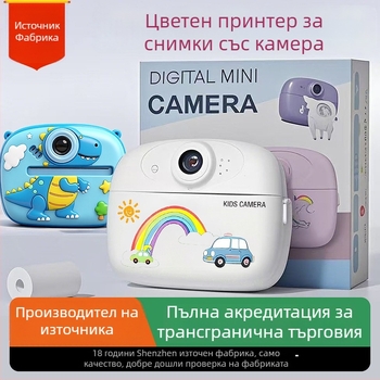 Happy shopping P061 Полароид камера за принтиране за деца, цифрова играчка с 2.4-инчов LCD, Micro SD карта и 1200mAh батерия