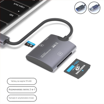 YX-G103 USB Type-C 2‑в‑1 четец за карти, корпус от алуминиева сплав, поддържа TF карта, за компютри и мобилни устройства