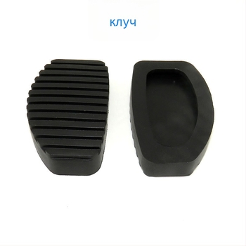 Резинова антихлъзгаща подложка за педал на съединителя и спирачката, съвместима с Dongfeng Fengshen S30/H30