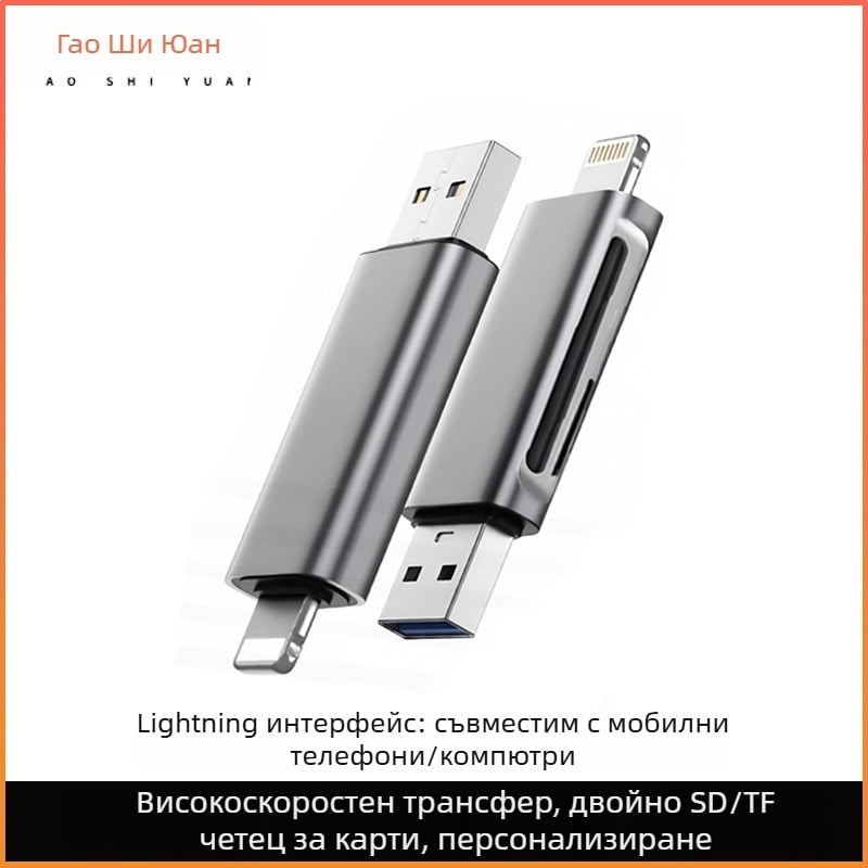 USB-C 3.0 четец за SD/TF карти — външен адаптер от алуминиева сплав за телефон, камера и дрон