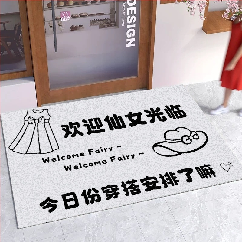 Входен подов килим, PVC, кръгла копринена изработка, квадратна форма, буквена шарка, с възможност за персонализиране