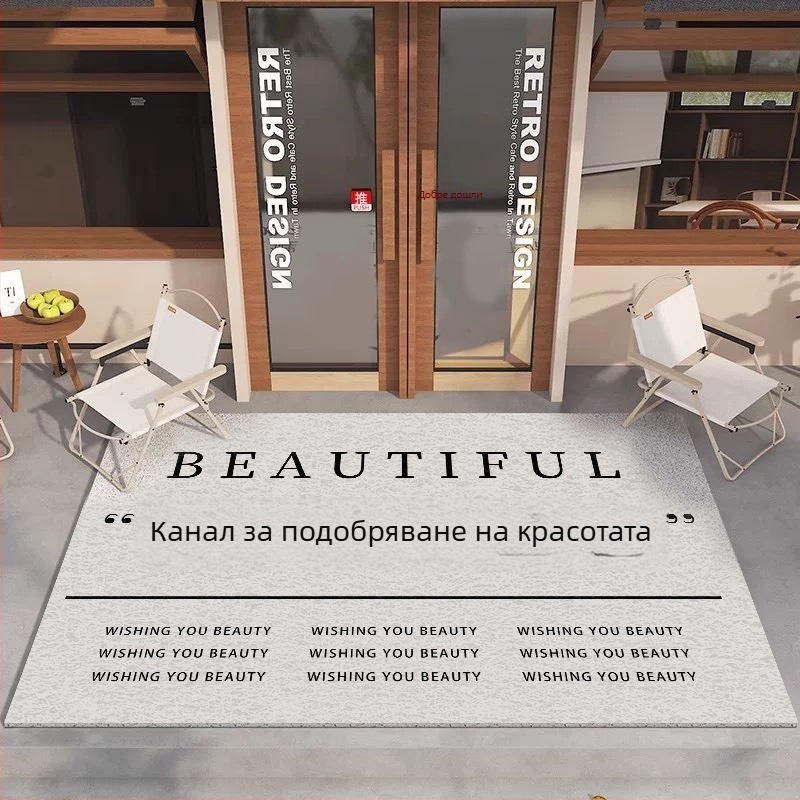 Входен подов килим, PVC, кръгла копринена изработка, квадратна форма, буквена шарка, с възможност за персонализиране