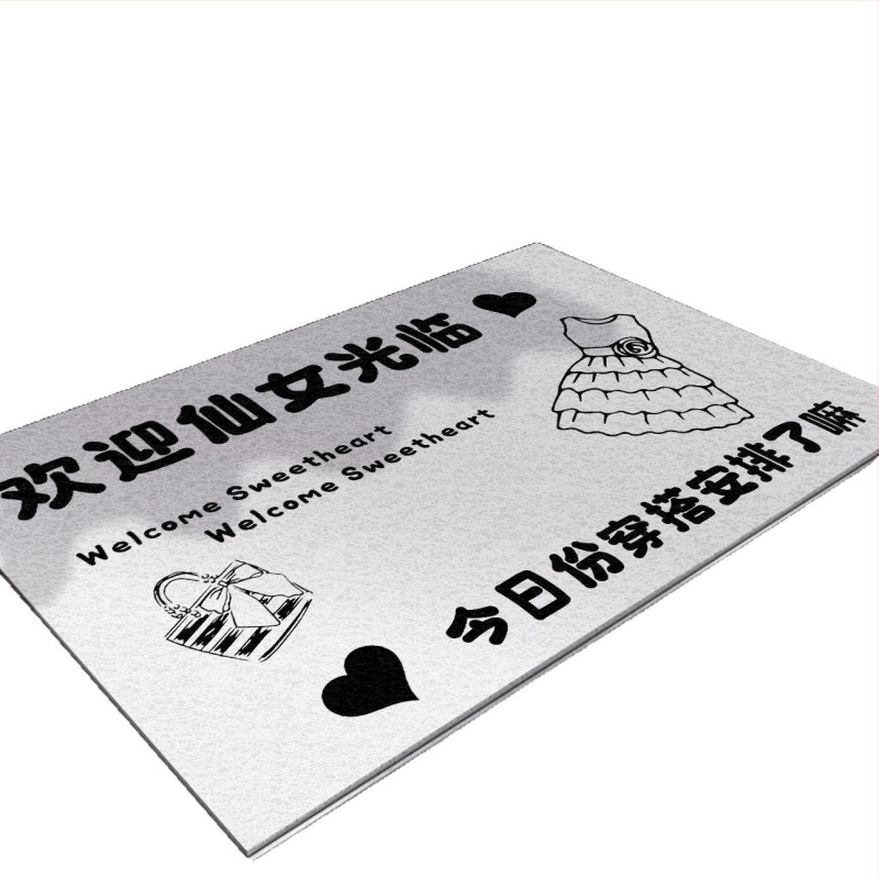 Входен подов килим, PVC, кръгла копринена изработка, квадратна форма, буквена шарка, с възможност за персонализиране