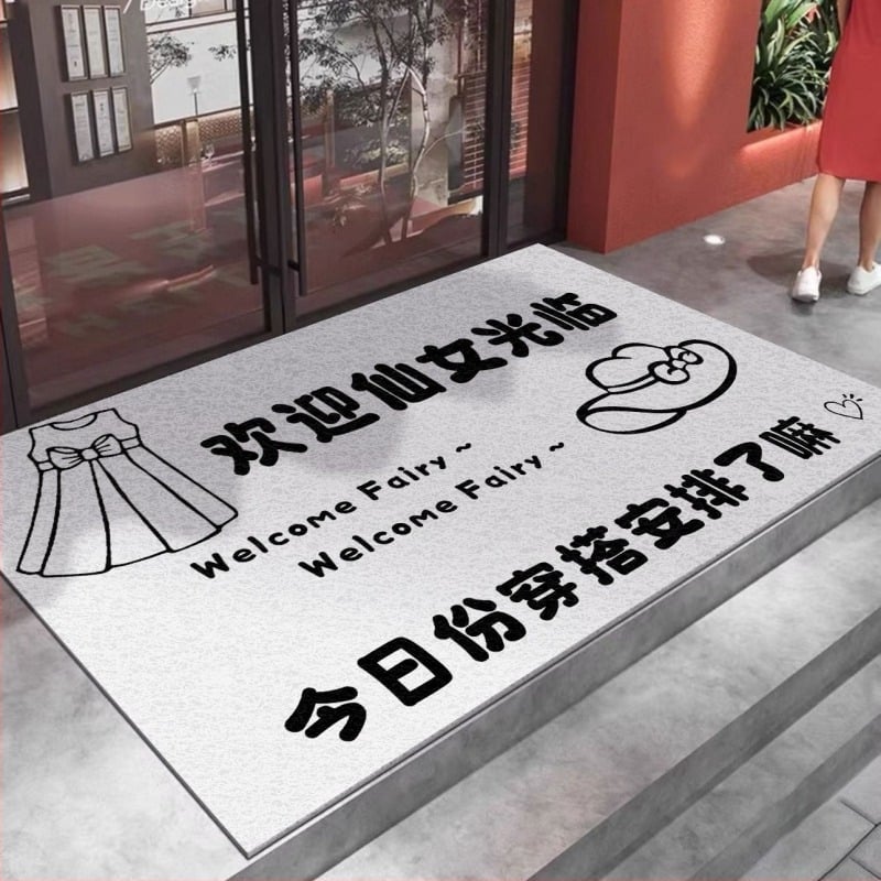 Входен подов килим, PVC, кръгла копринена изработка, квадратна форма, буквена шарка, с възможност за персонализиране