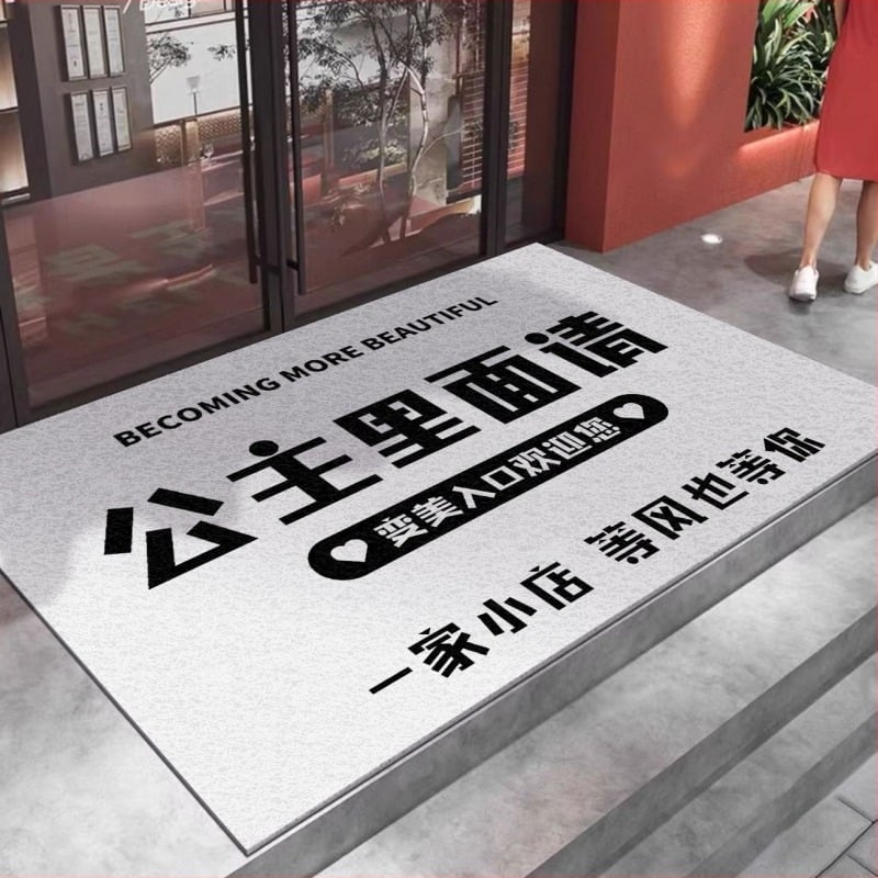 Входен подов килим, PVC, кръгла копринена изработка, квадратна форма, буквена шарка, с възможност за персонализиране