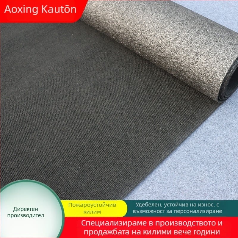 Aoxing Undersea Story правоъгълен килим/настилка за под, полиестерно влакно, персонализируемо