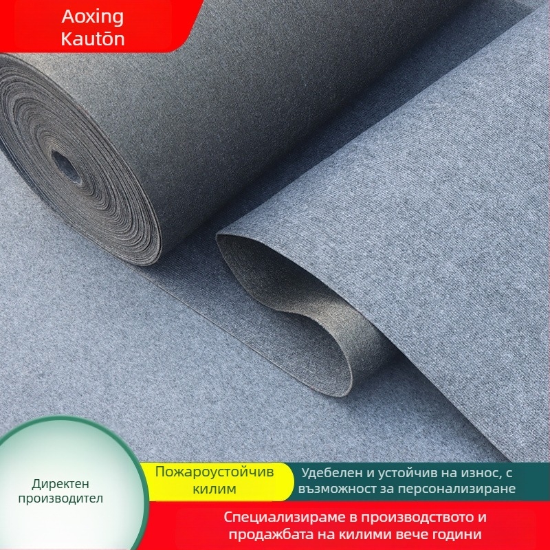 Aoxing Undersea Story правоъгълен килим/настилка за под, полиестерно влакно, персонализируемо