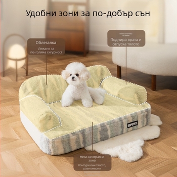 Легло за кучета и гнездо за домашни любимци, плат, свалящо се и пране, лесна инсталация, Hippie dog