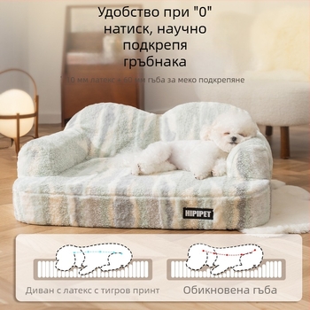 Легло за кучета и гнездо за домашни любимци, плат, свалящо се и пране, лесна инсталация, Hippie dog