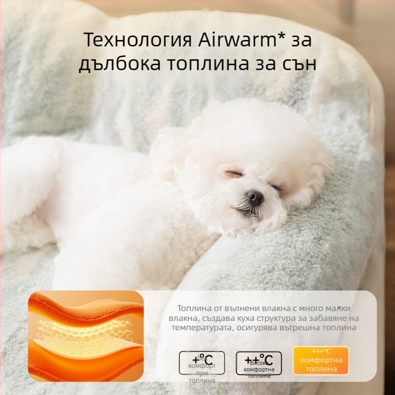 Легло за кучета и гнездо за домашни любимци, плат, свалящо се и пране, лесна инсталация, Hippie dog