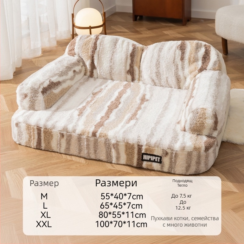 Легло за кучета и гнездо за домашни любимци, плат, свалящо се и пране, лесна инсталация, Hippie dog