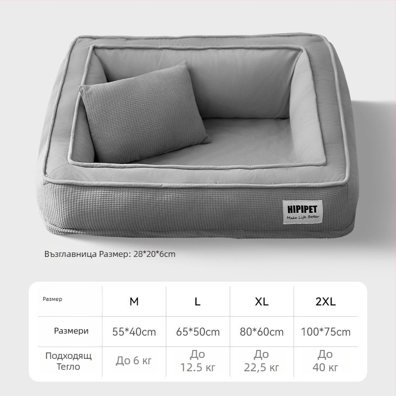 Легло за кучета и гнездо за домашни любимци, плат, свалящо се и пране, лесна инсталация, Hippie dog