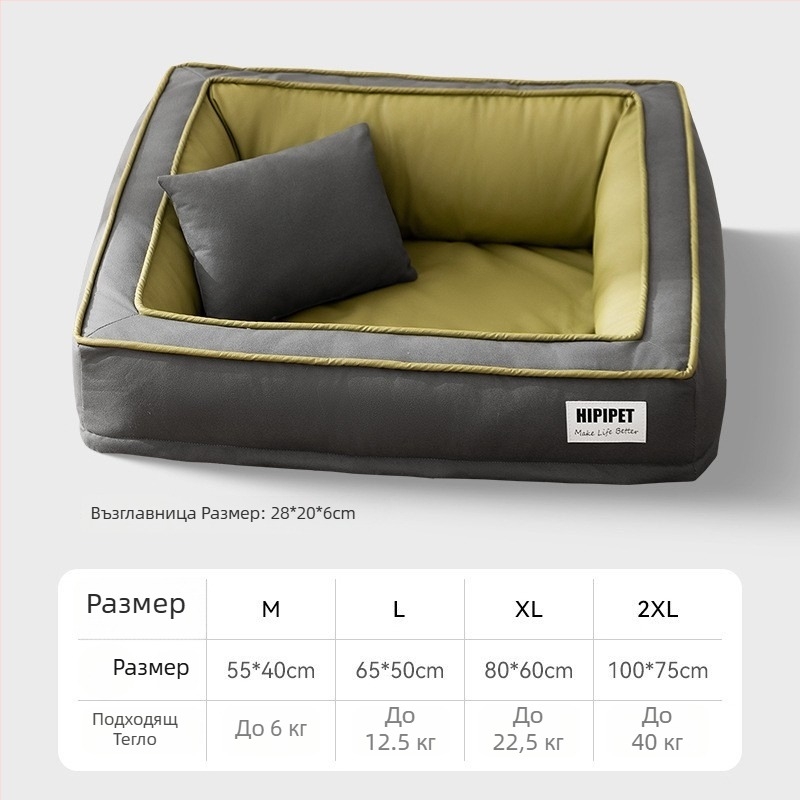 Легло за кучета и гнездо за домашни любимци, плат, свалящо се и пране, лесна инсталация, Hippie dog