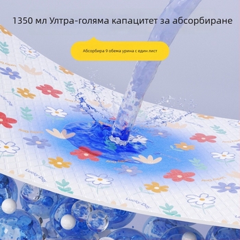 Пелена за кучета, дезодорираща, абсорбираща, удебелена, 100 броя, еднократна