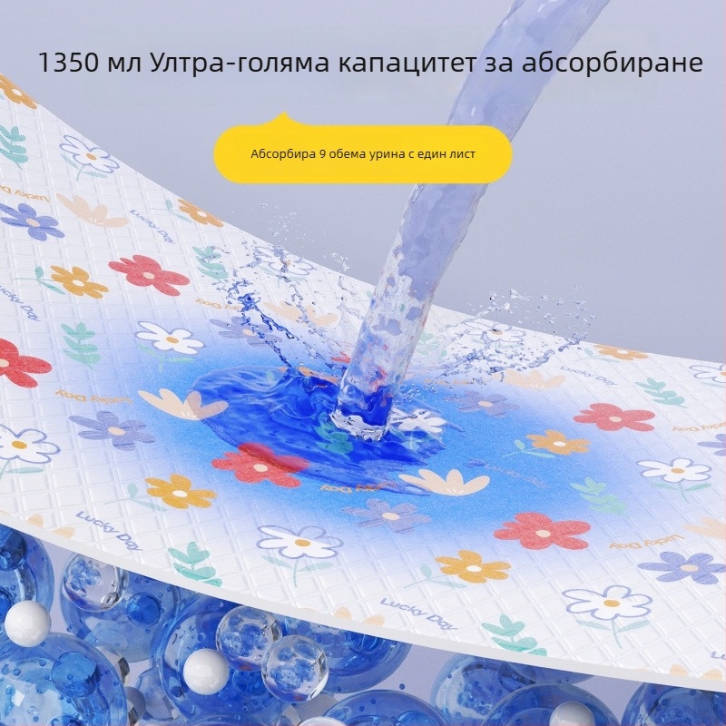 Пелена за кучета, дезодорираща, абсорбираща, удебелена, 100 броя, еднократна