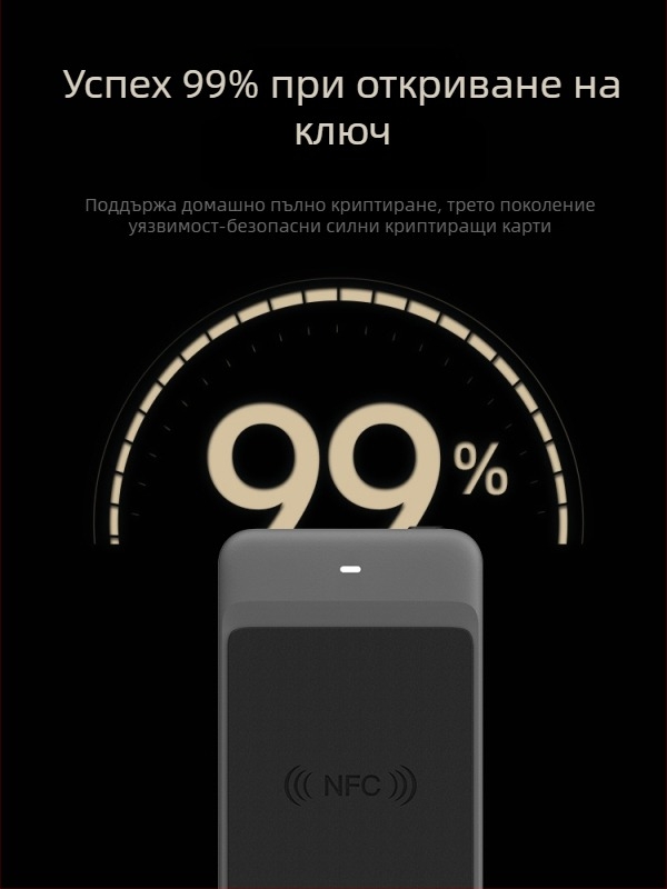 NFC четец и писател с Bluetooth за контрол на достъп, клониране на карти и карти за асансьор — модел NFC Tool Max, марка Zonsin/Zhongxin