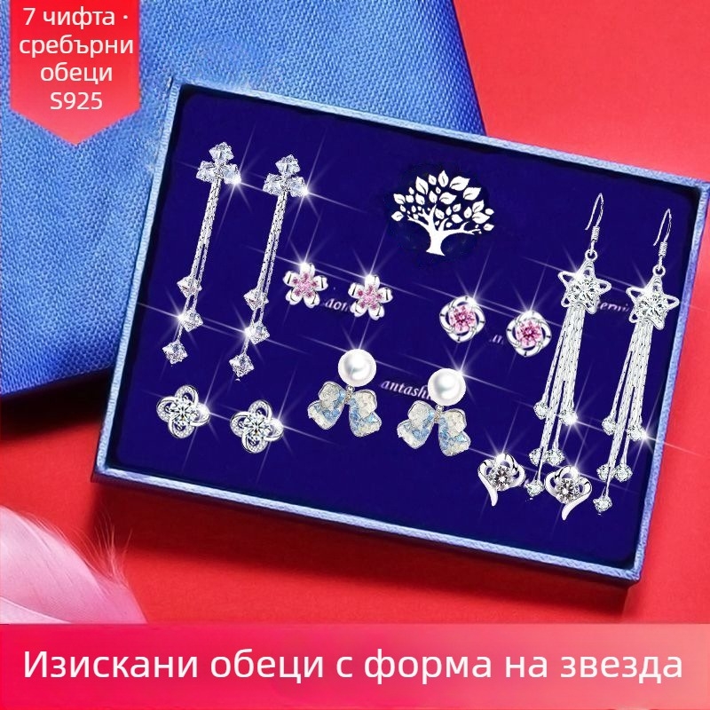 Обеци Dijing от 925 сребро, сърцевидна форма, електроплатиране, висок клас