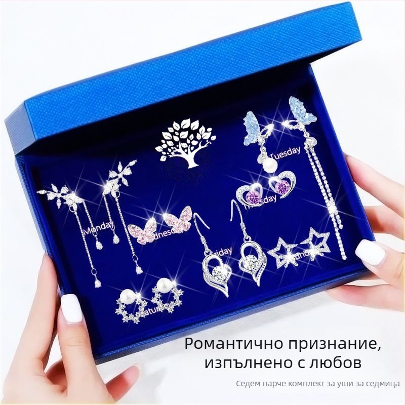 Обеци Dijing от 925 сребро, сърцевидна форма, електроплатиране, висок клас