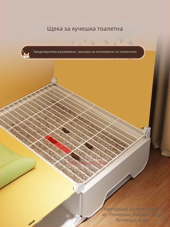 Кучешка клетка за малки кучета с разделение на тоалета, едно помещение и една баня, вътрешна клетка за домашни любимци, вила Teddy Bichon