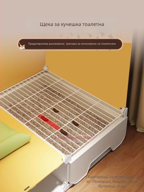 Кучешка клетка за малки кучета с разделение на тоалета, едно помещение и една баня, вътрешна клетка за домашни любимци, вила Teddy Bichon