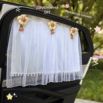 Автомобилна завеса за страничен прозорец, мрежеста материя, универсална, висящ монтаж, персонализируема