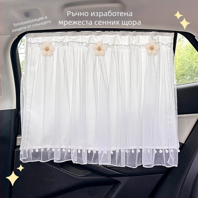 Автомобилна завеса за страничен прозорец, мрежеста материя, универсална, висящ монтаж, персонализируема