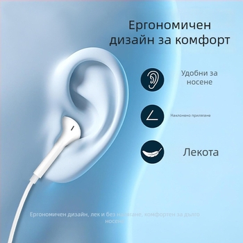 In-ear слушалки с жично свързване, Type-C конектор, 120 мм кабел