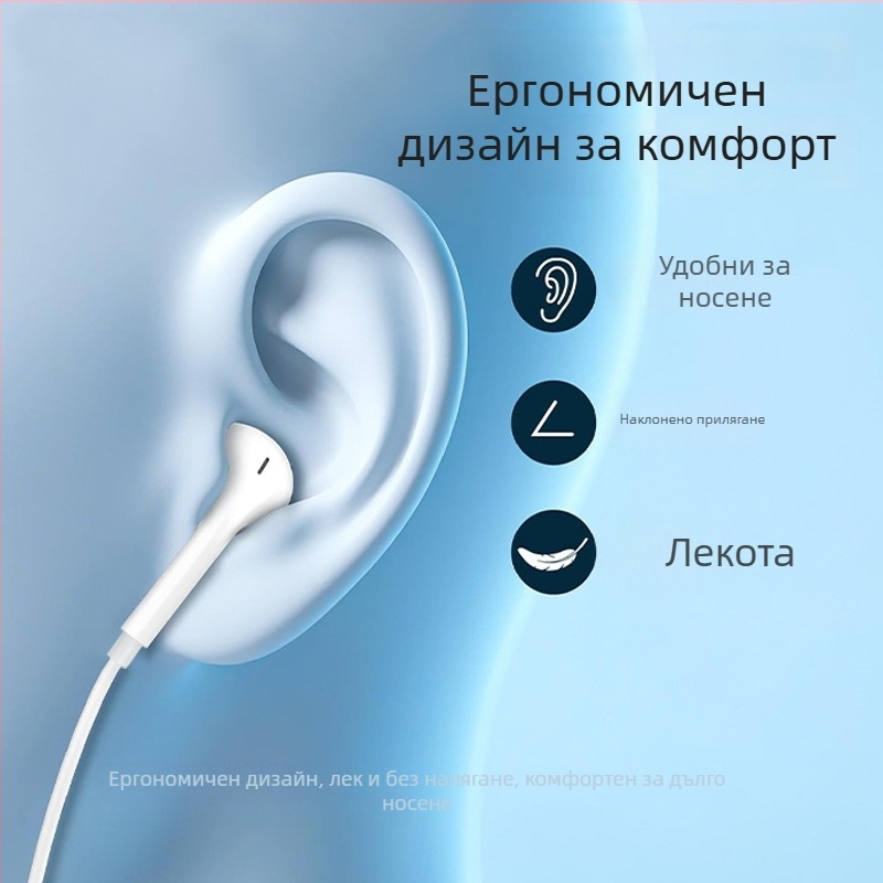 In-ear слушалки с жично свързване, Type-C конектор, 120 мм кабел